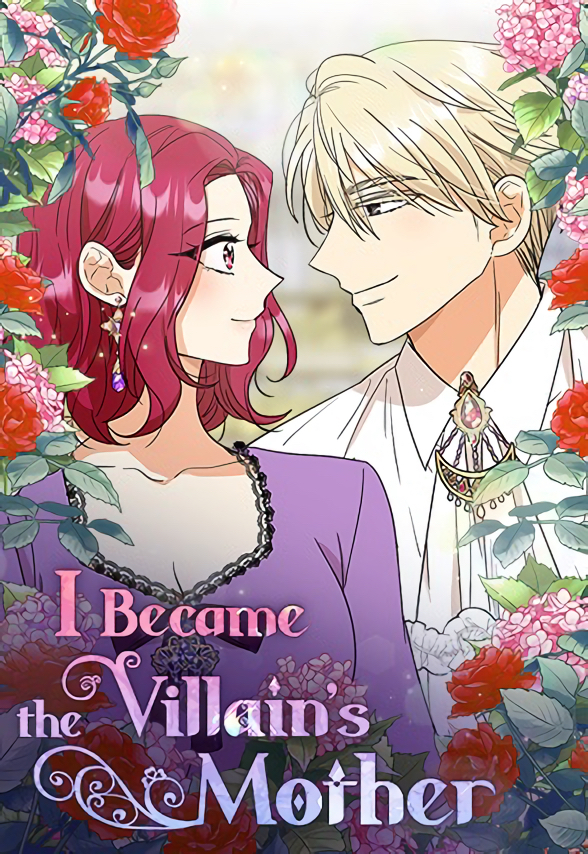 I Became the Villain's Mother 〘Official〙