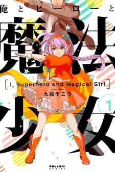 I, Superhero And Magical Girl