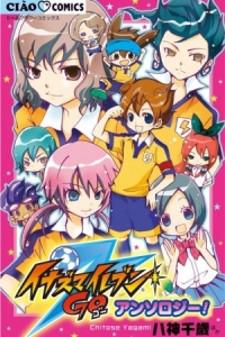 Inazuma Eleven Go Anthology!