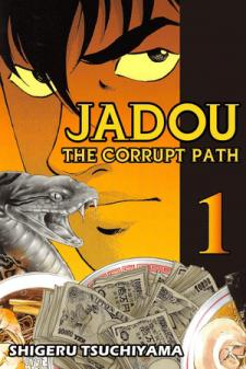 Jadou: The Corrupt Path