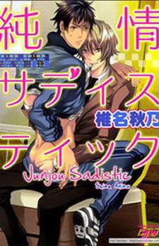 Junjou Sadistic