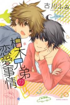 Kashiwagi Brothers' Love Affair