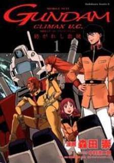 Kidou Senshi Gundam Climax U.c.