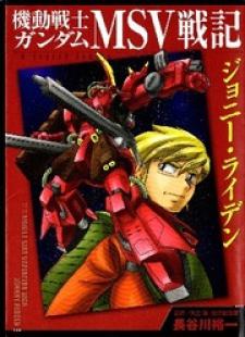 Kidou Senshi Gundam Msv Senki Johnny Ridden