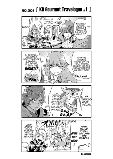 King's Raid 4koma (King's Raid: Ёнкома)