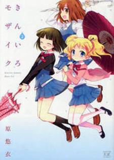 Kiniro Mosaic