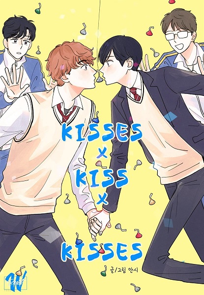 キス×チョコ×キス