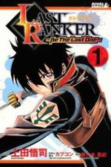 Last Ranker - Be The Last One