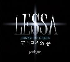 Lessa - Servant Of Cosmos