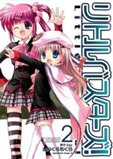 Little Busters! (Anagura Mogura)