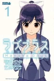 Loveplus: Manaka Days