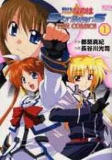 Mahou Shoujo Lyrical Nanoha Strikers The Comics