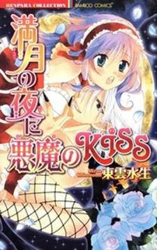 Mangetsu No Yoru Ni Akuma No Kiss