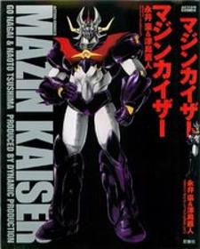 Mazin Kaiser