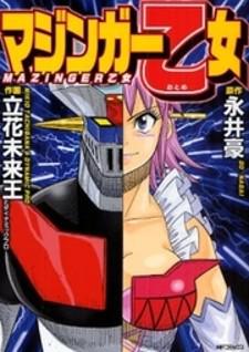 Mazinger Otome