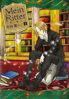 Mein Ritter - Watashi No Kishi