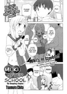 Miki No Houkago