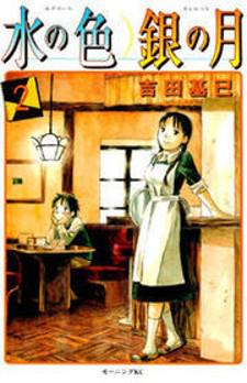 Mizu No Iro Gin No Tsuki