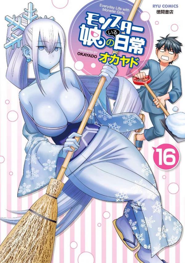 Monster Musume No Iru Nichijou