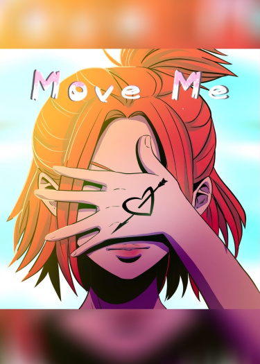 Move Me (Коснуться меня)