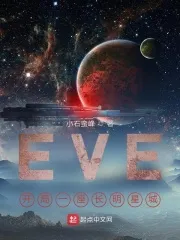 MTL - EVE: Start a Space Station