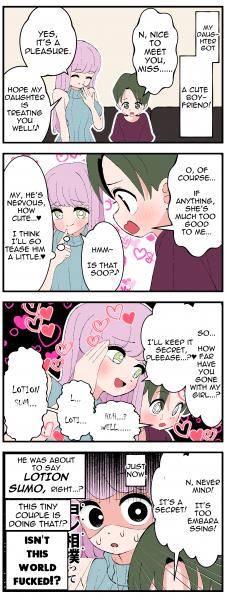 My Daughter's Boyfriend 4Koma