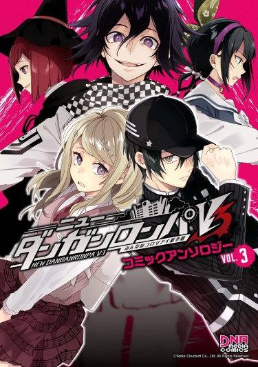 New Danganronpa V3 Comic Anthology (Данганронпа V3 Комикс-антология)