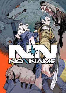 Noname (Oneshot)