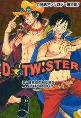 One piece dj - Fuusha no omoide