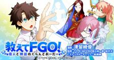 Oshiete Fgo! Ijin To Shinwa No Grand Order