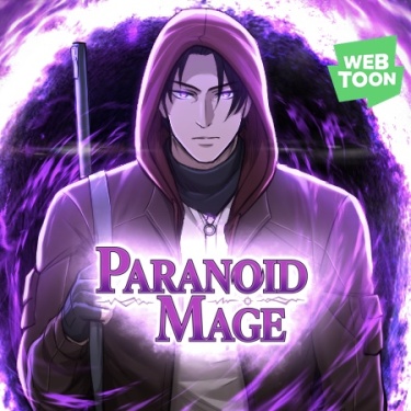 Paranoid Mage (webtoon) (Маг-параноик)