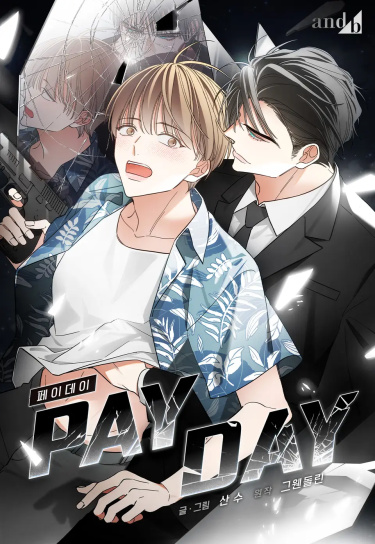 Payday (День расплаты)