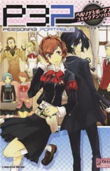 Persona 3 Portable Comic Anthology