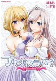 Princess Lover! - Pure My Heart