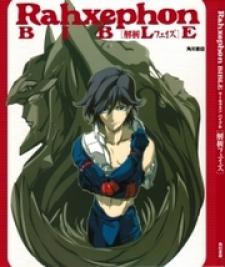 Rahxephon Bible