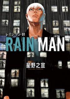 Rain Man