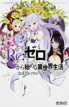 Re:zero Kara Hajimeru Isekai Seikatsu Official Anthology