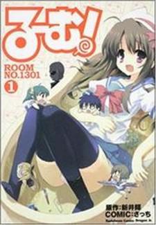 Ru~Mu! Room No.1301