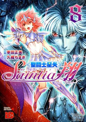 Saint Seiya - Saintia Shou