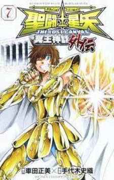 Saint Seiya - The Lost Canvas - Meiou Shinwa Gaiden