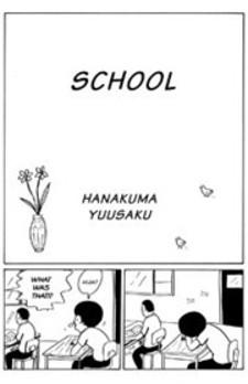 School (Hanakuma Yusaku)