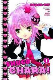 Shugo Chara