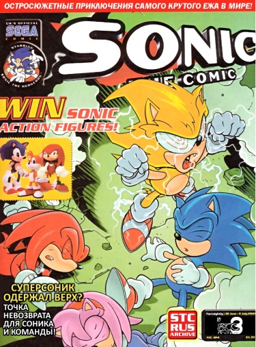 Sonic the Comic (Соник Комикс)