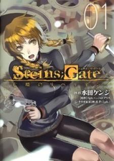 Steins;gate - Boukan No Rebellion