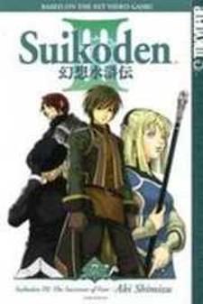 Suikoden Iii