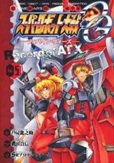 Super Robot Taisen Og - Divine Wars - Record Of Atx