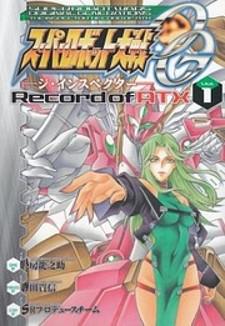 Super Robot Taisen Og - The Inspector - Record Of Atx