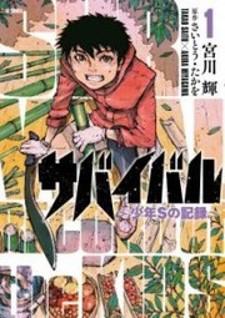 Survival - Shounen S No Kiroku