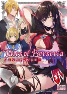 Tales Of Berseria Comic Anthology