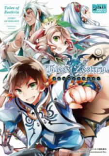 Tales Of Zestiria Comic Anthology